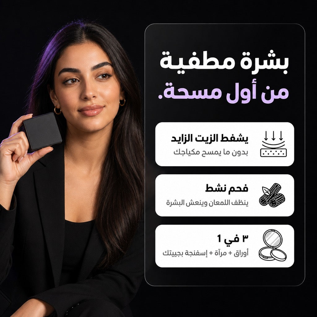 ورق سيلا ضد اللمعان