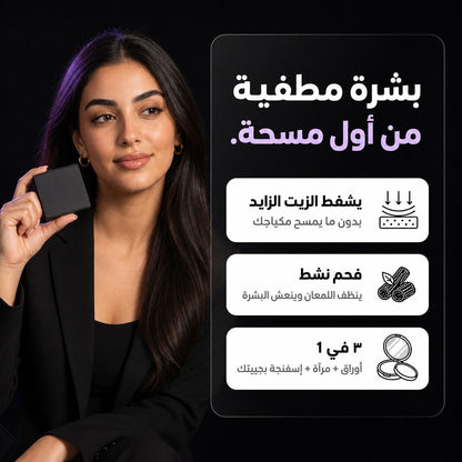 ورق سيلا ضد اللمعان