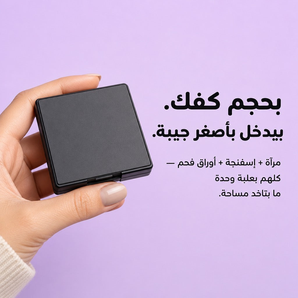 ورق سيلا ضد اللمعان